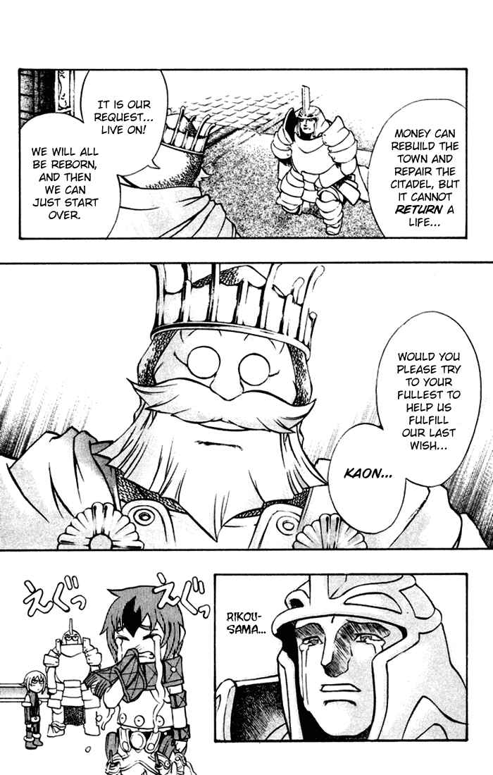 Page 22 Chapter 3 Mahou Tsukai Kurohime