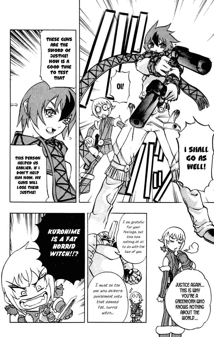 Page 23 Chapter 3 Mahou Tsukai Kurohime