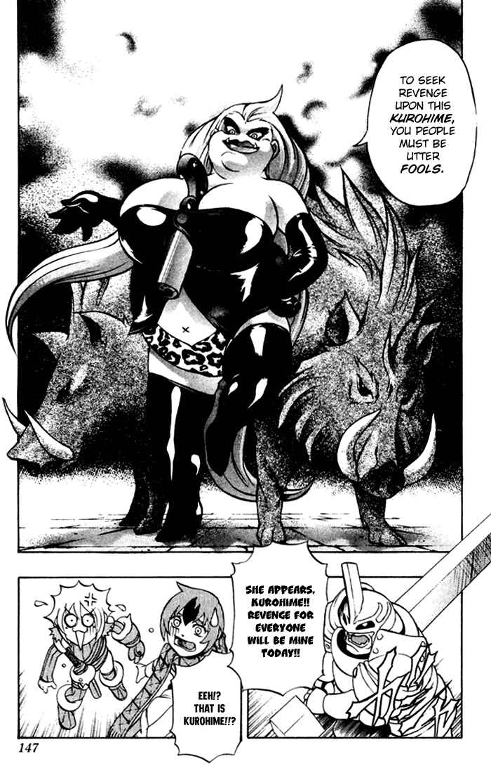 Page 26 Chapter 3 Mahou Tsukai Kurohime