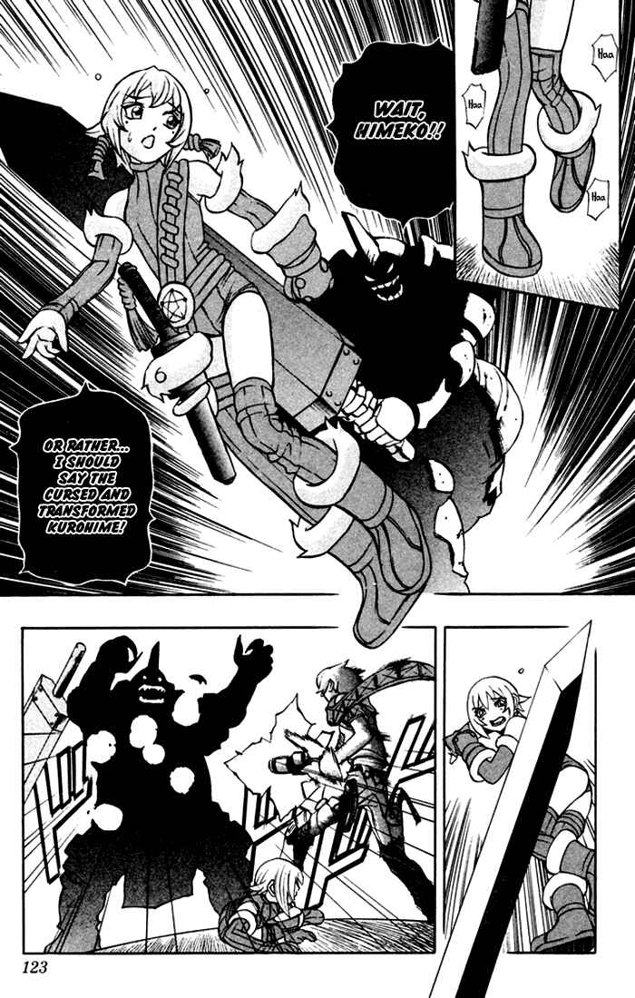 Page 3 Chapter 3 Mahou Tsukai Kurohime