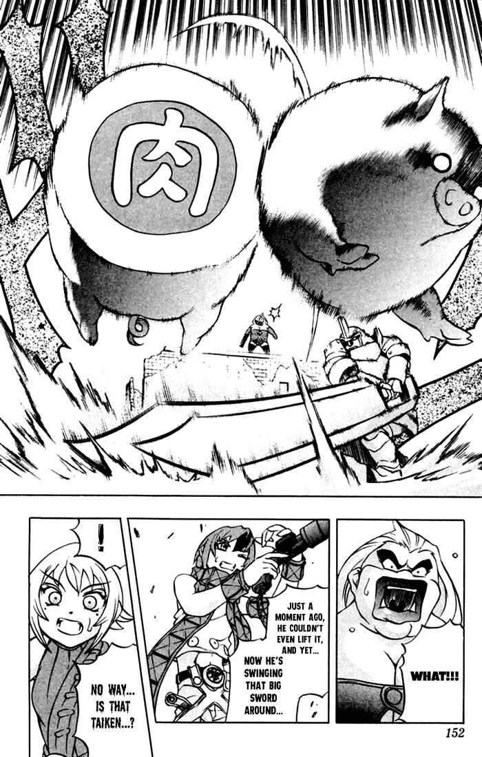 Page 31 Chapter 3 Mahou Tsukai Kurohime