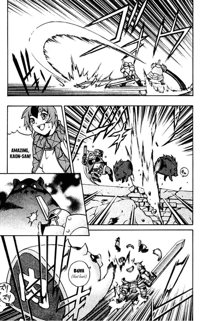 Page 32 Chapter 3 Mahou Tsukai Kurohime