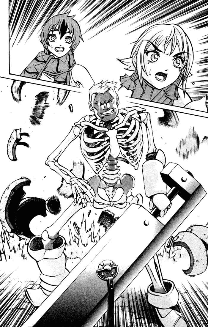Page 33 Chapter 3 Mahou Tsukai Kurohime