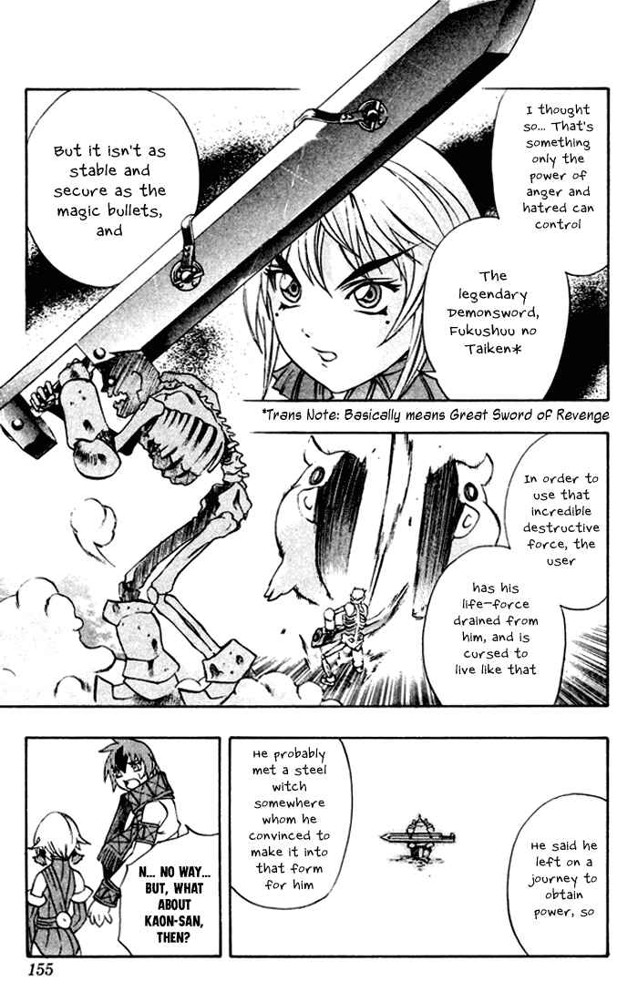 Page 34 Chapter 3 Mahou Tsukai Kurohime