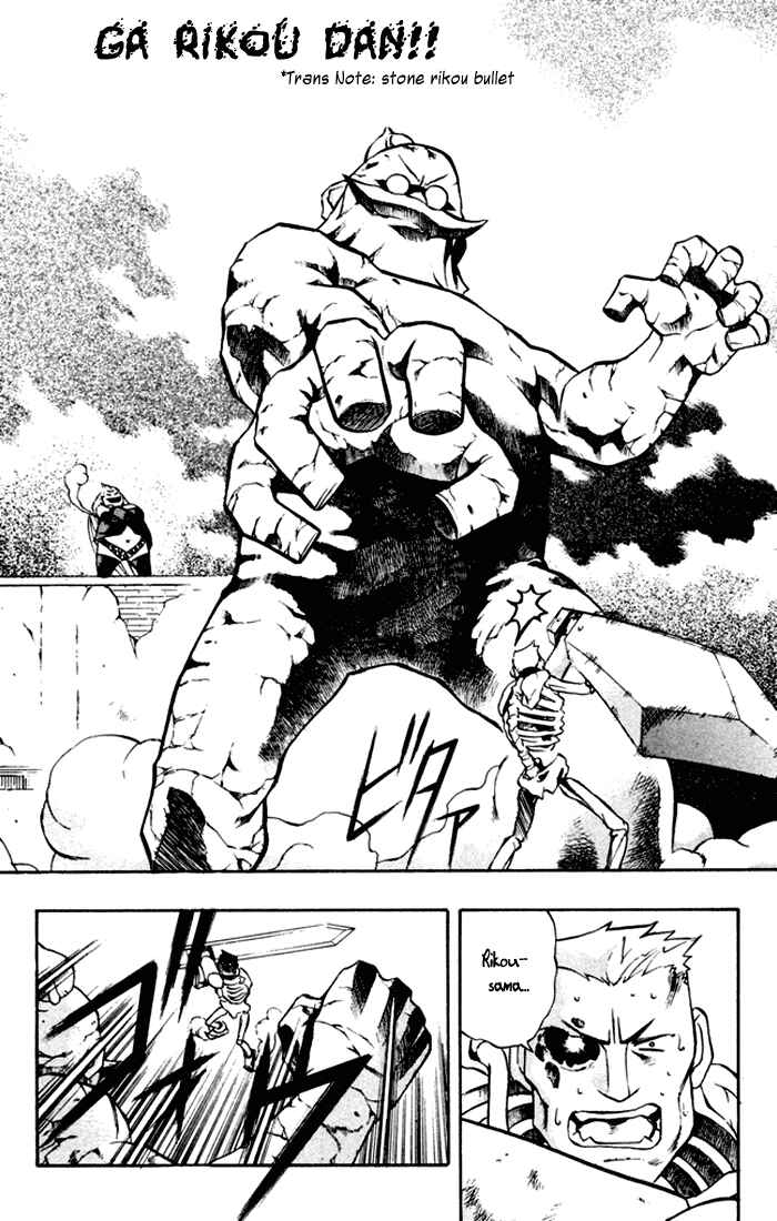 Page 37 Chapter 3 Mahou Tsukai Kurohime