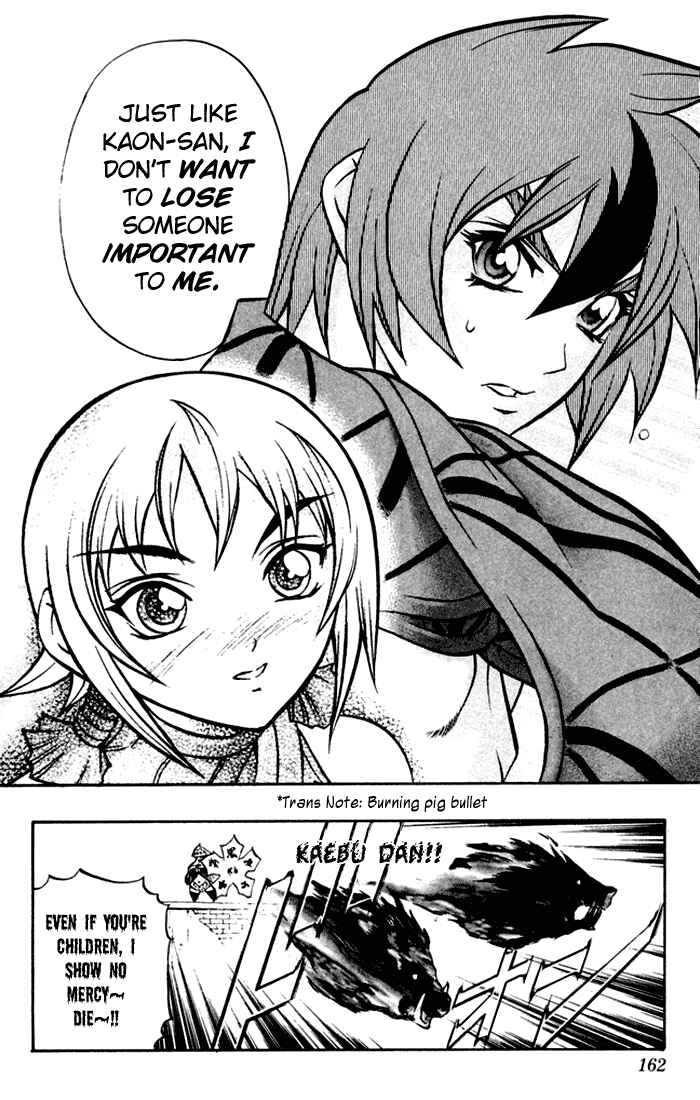 Page 41 Chapter 3 Mahou Tsukai Kurohime