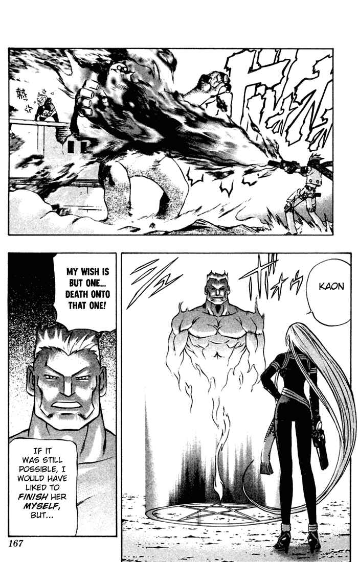 Page 46 Chapter 3 Mahou Tsukai Kurohime