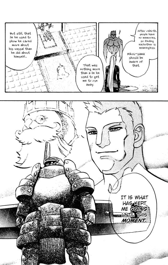 Page 48 Chapter 3 Mahou Tsukai Kurohime