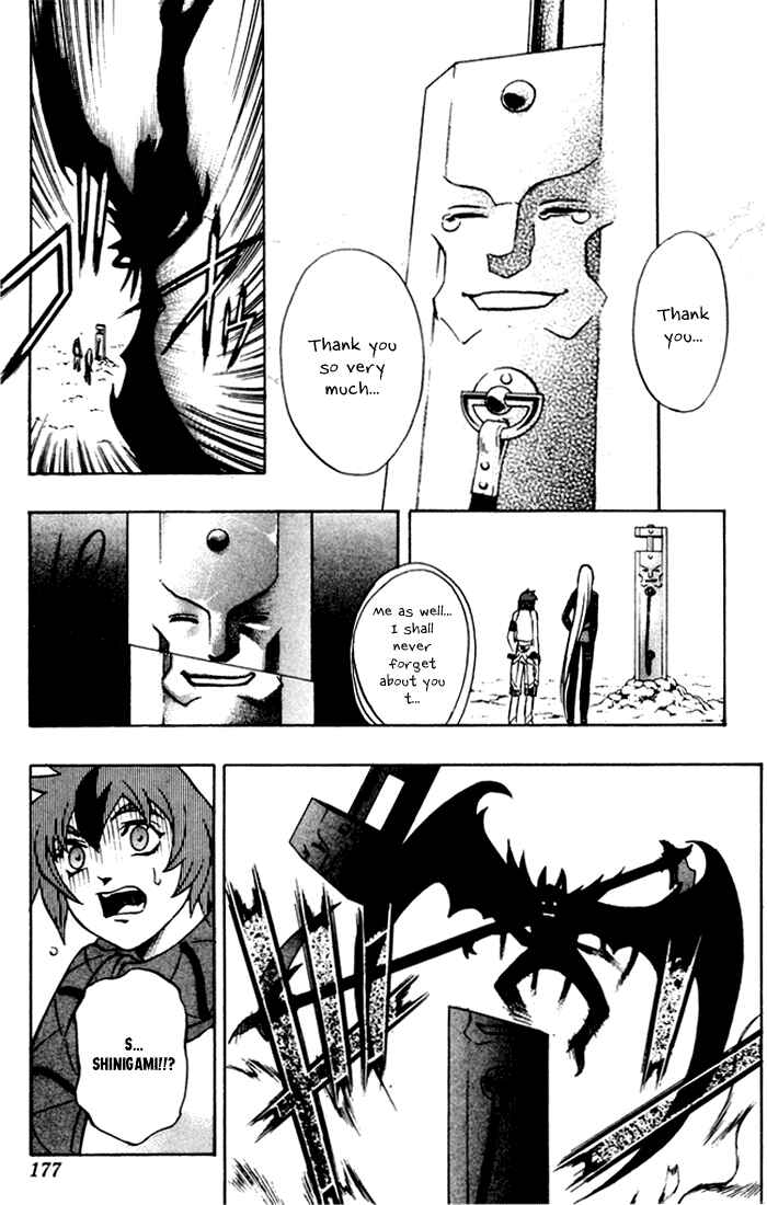 Page 55 Chapter 3 Mahou Tsukai Kurohime