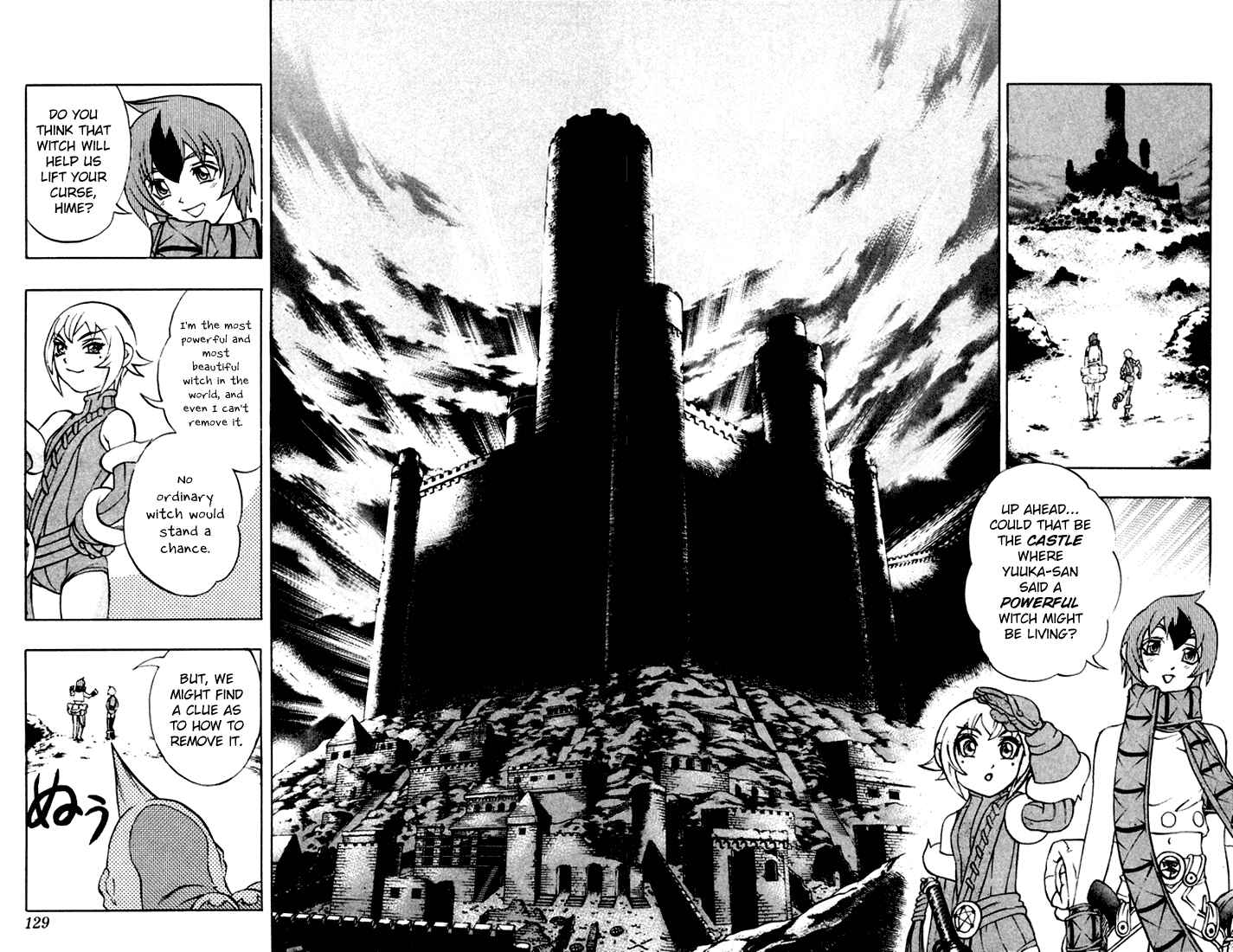 Page 8 Chapter 3 Mahou Tsukai Kurohime