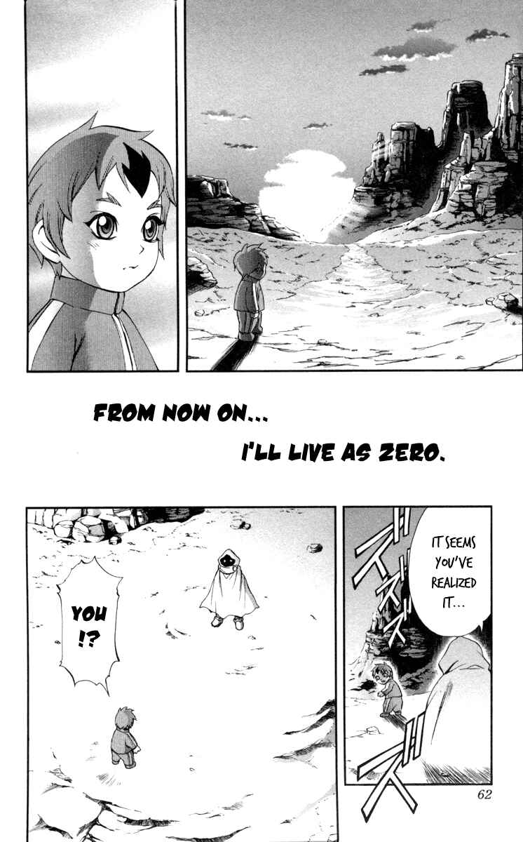 Page 3 Chapter 66 Mahou Tsukai Kurohime