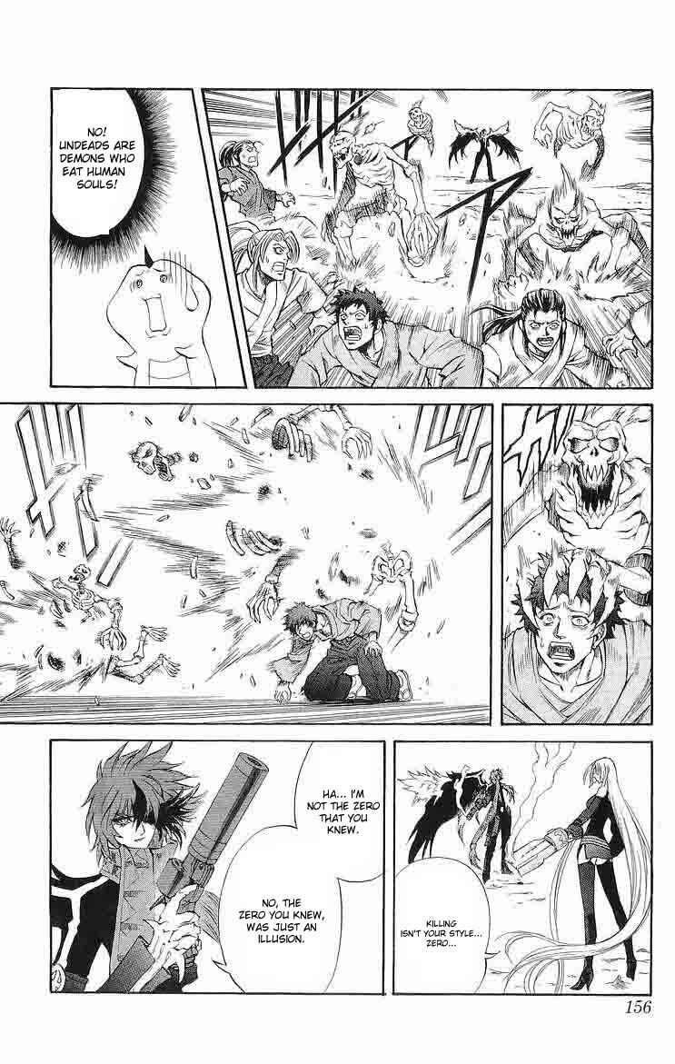 Page 11 Chapter 31 Mahou Tsukai Kurohime