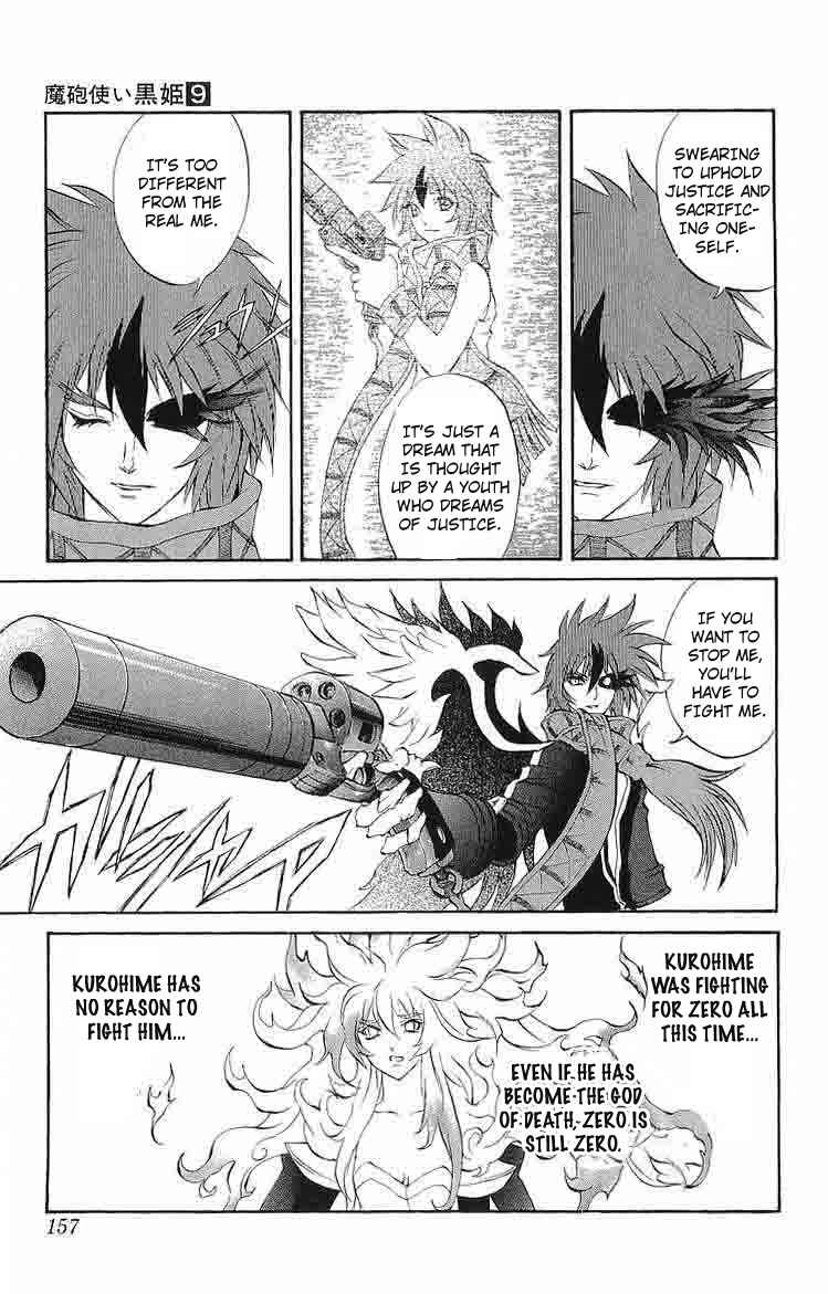 Page 12 Chapter 31 Mahou Tsukai Kurohime
