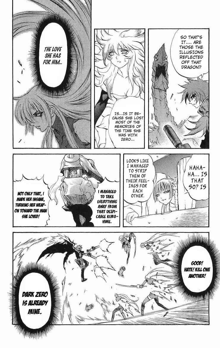 Page 15 Chapter 31 Mahou Tsukai Kurohime
