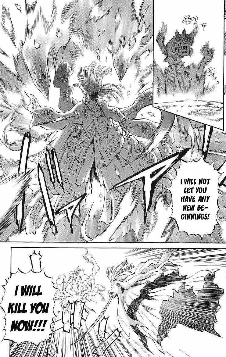 Page 25 Chapter 31 Mahou Tsukai Kurohime