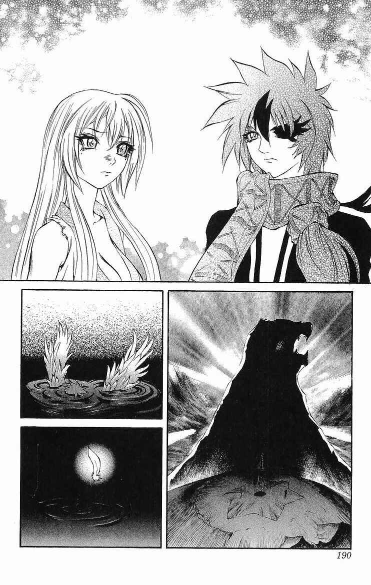 Page 40 Chapter 31 Mahou Tsukai Kurohime