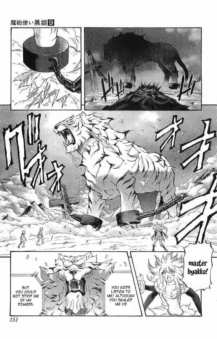 Page 6 Chapter 31 Mahou Tsukai Kurohime