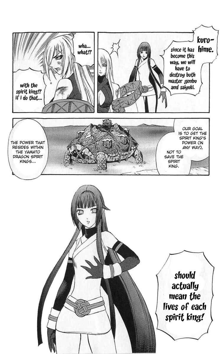 Page 14 Chapter 24 Mahou Tsukai Kurohime