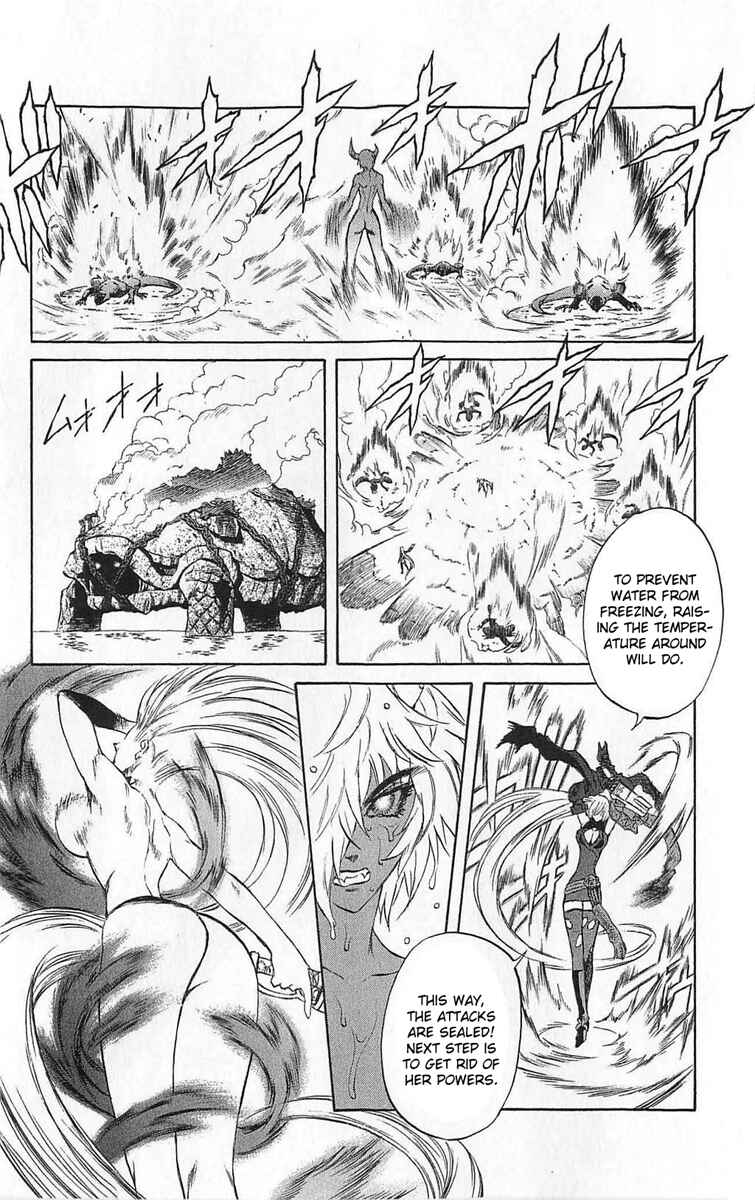Page 19 Chapter 24 Mahou Tsukai Kurohime