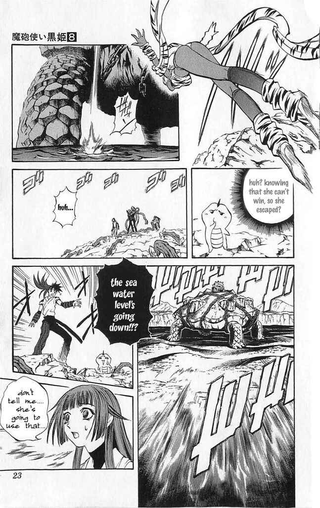 Page 23 Chapter 24 Mahou Tsukai Kurohime