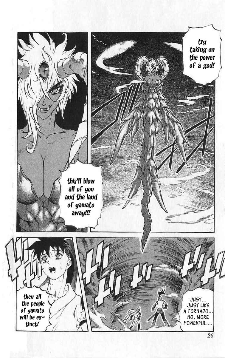 Page 25 Chapter 24 Mahou Tsukai Kurohime