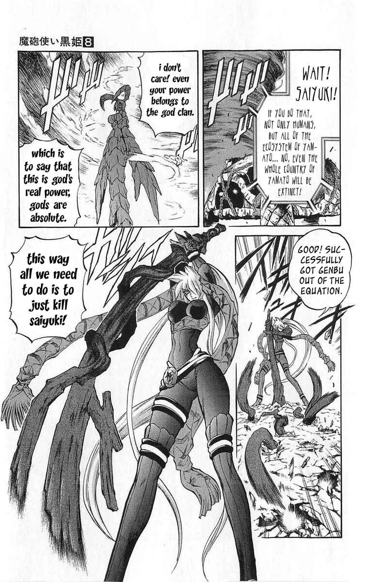Page 26 Chapter 24 Mahou Tsukai Kurohime