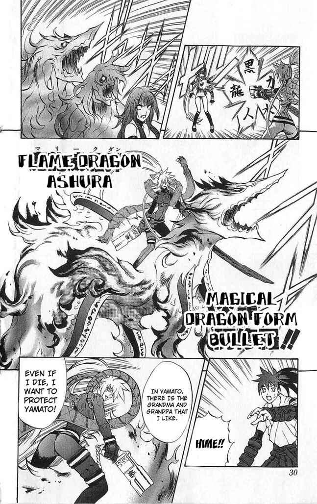 Page 29 Chapter 24 Mahou Tsukai Kurohime