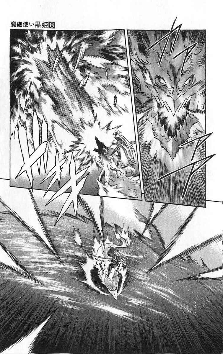 Page 34 Chapter 24 Mahou Tsukai Kurohime