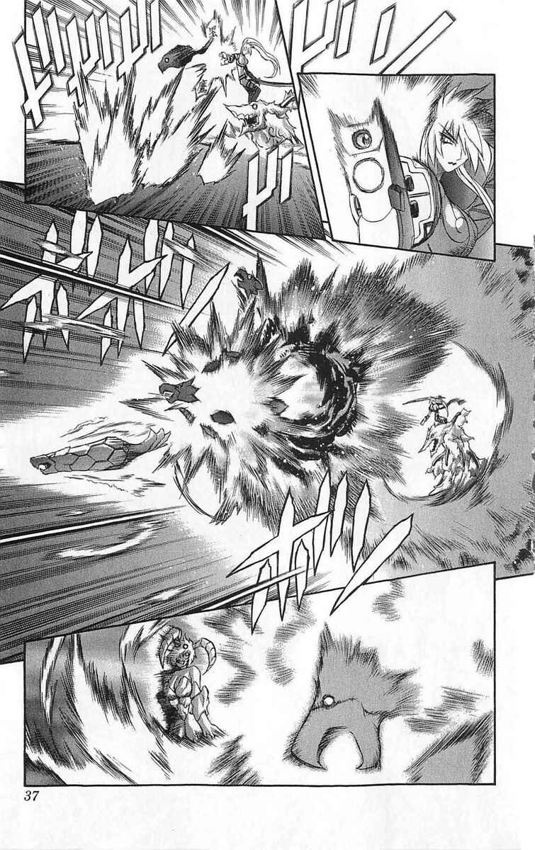 Page 36 Chapter 24 Mahou Tsukai Kurohime
