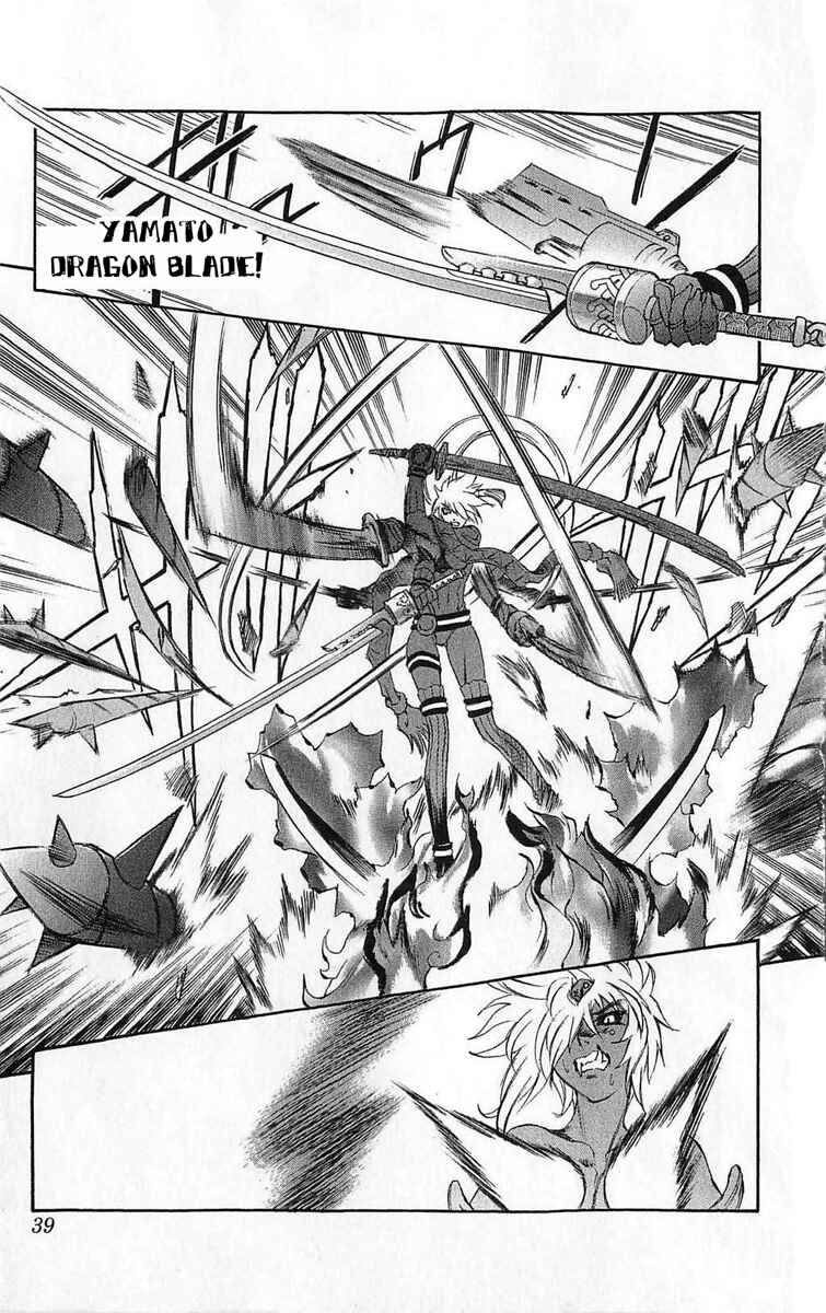 Page 38 Chapter 24 Mahou Tsukai Kurohime