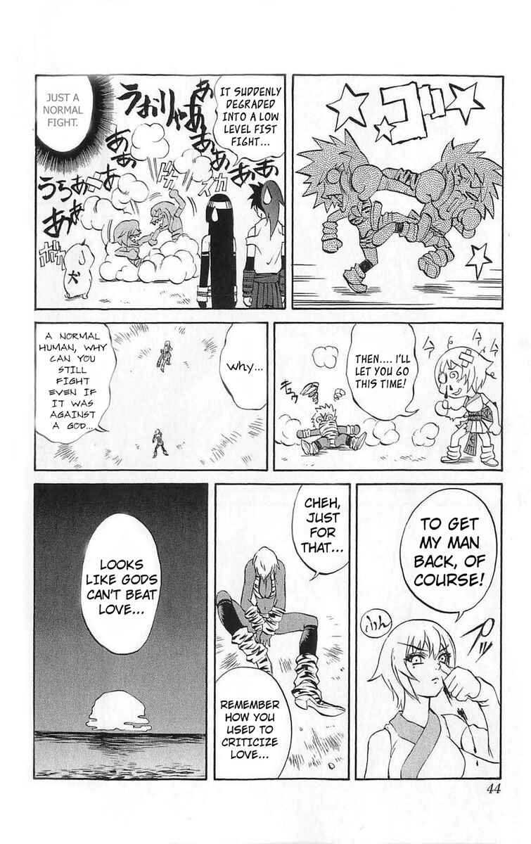 Page 43 Chapter 24 Mahou Tsukai Kurohime