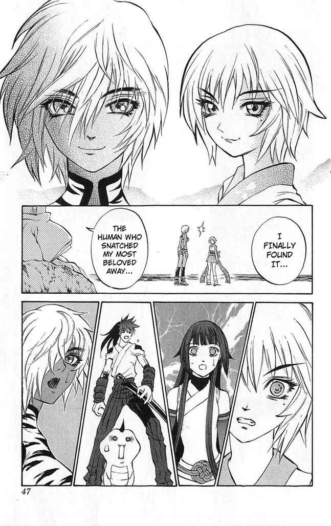 Page 46 Chapter 24 Mahou Tsukai Kurohime