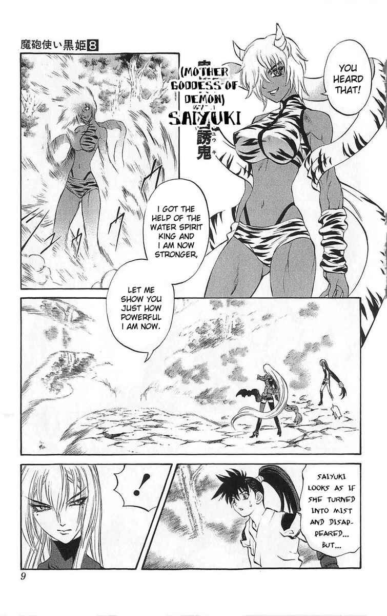Page 9 Chapter 24 Mahou Tsukai Kurohime