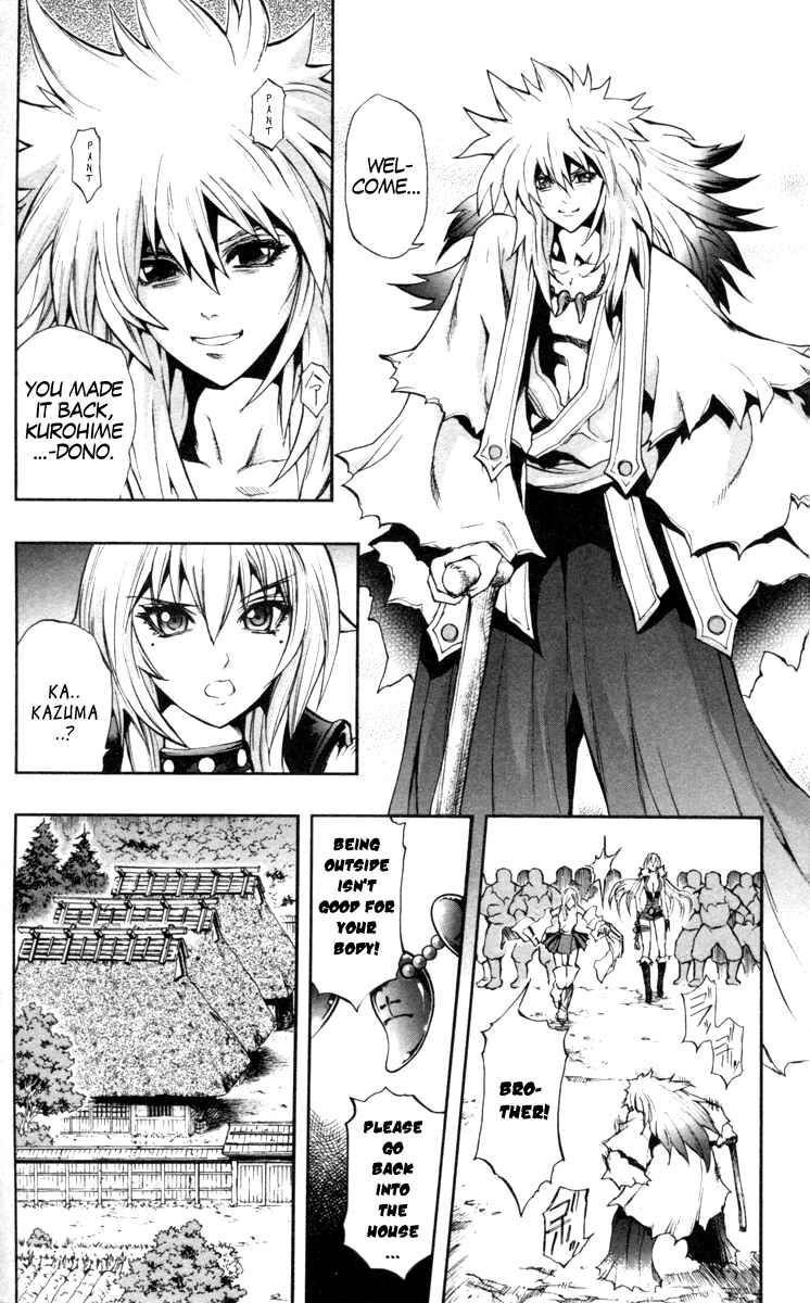 Page 11 Chapter 69 Mahou Tsukai Kurohime