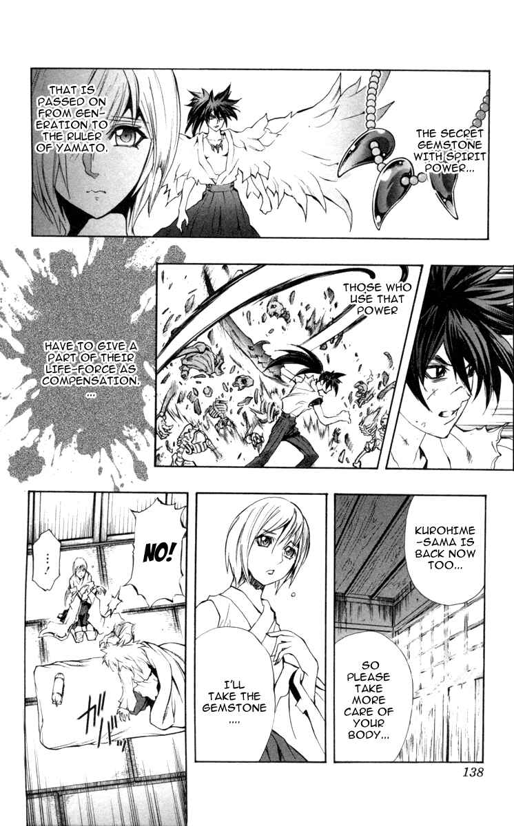 Page 13 Chapter 69 Mahou Tsukai Kurohime