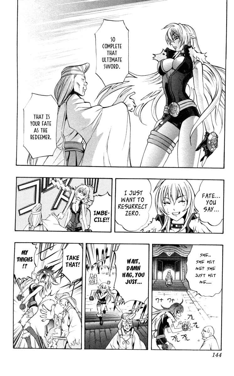 Page 19 Chapter 69 Mahou Tsukai Kurohime