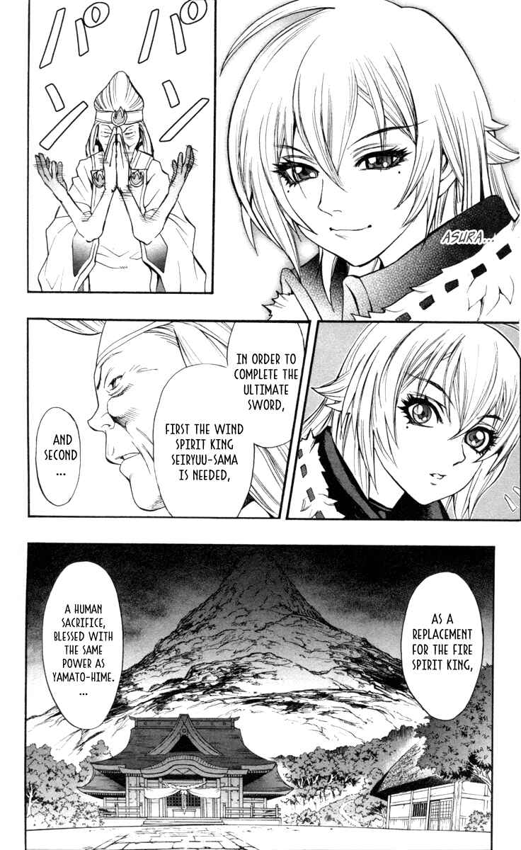 Page 23 Chapter 69 Mahou Tsukai Kurohime