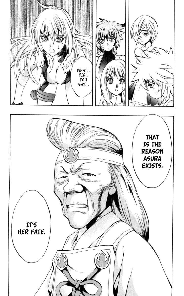 Page 25 Chapter 69 Mahou Tsukai Kurohime