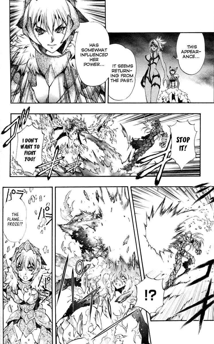 Page 7 Chapter 69 Mahou Tsukai Kurohime