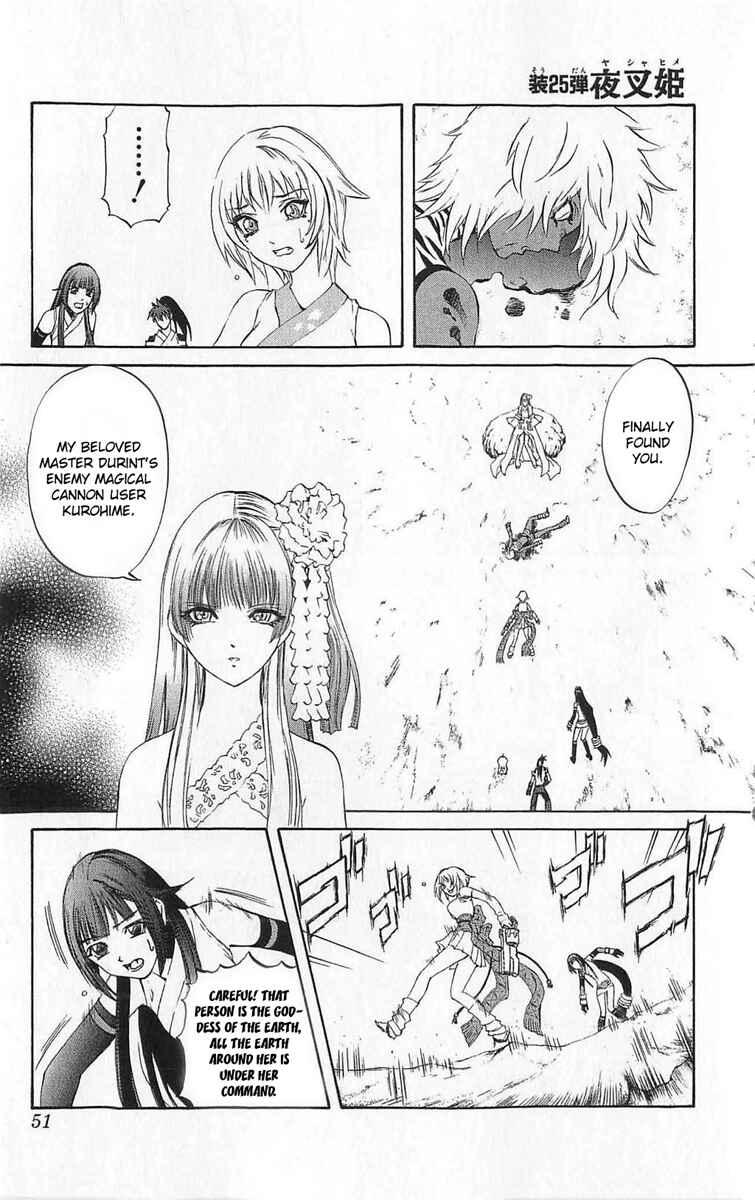 Page 1 Chapter 25 Mahou Tsukai Kurohime