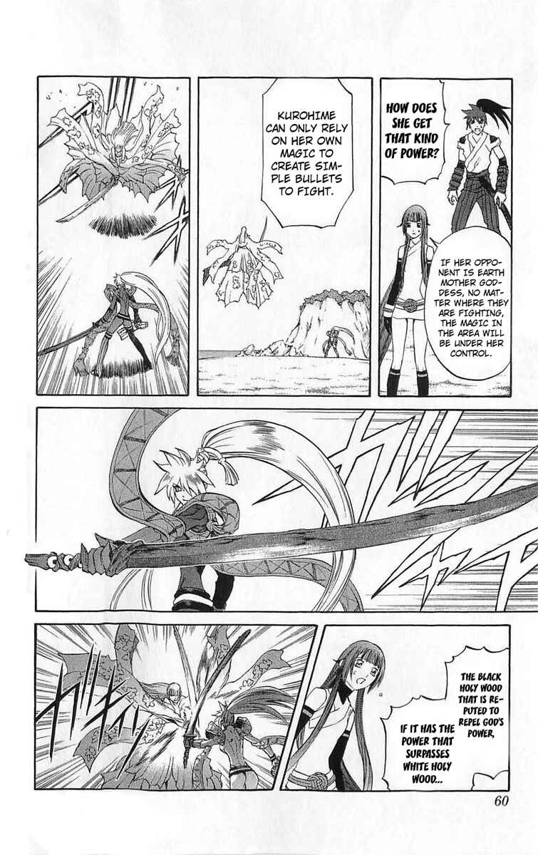 Page 10 Chapter 25 Mahou Tsukai Kurohime