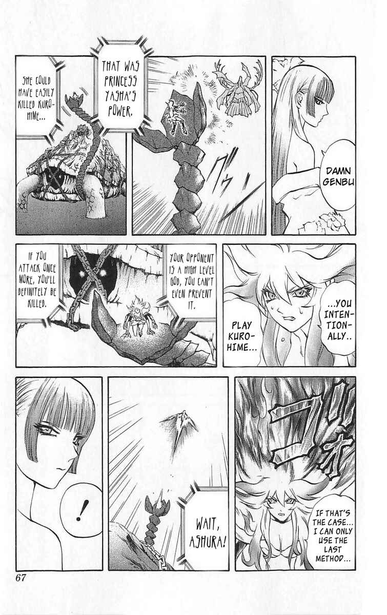 Page 17 Chapter 25 Mahou Tsukai Kurohime