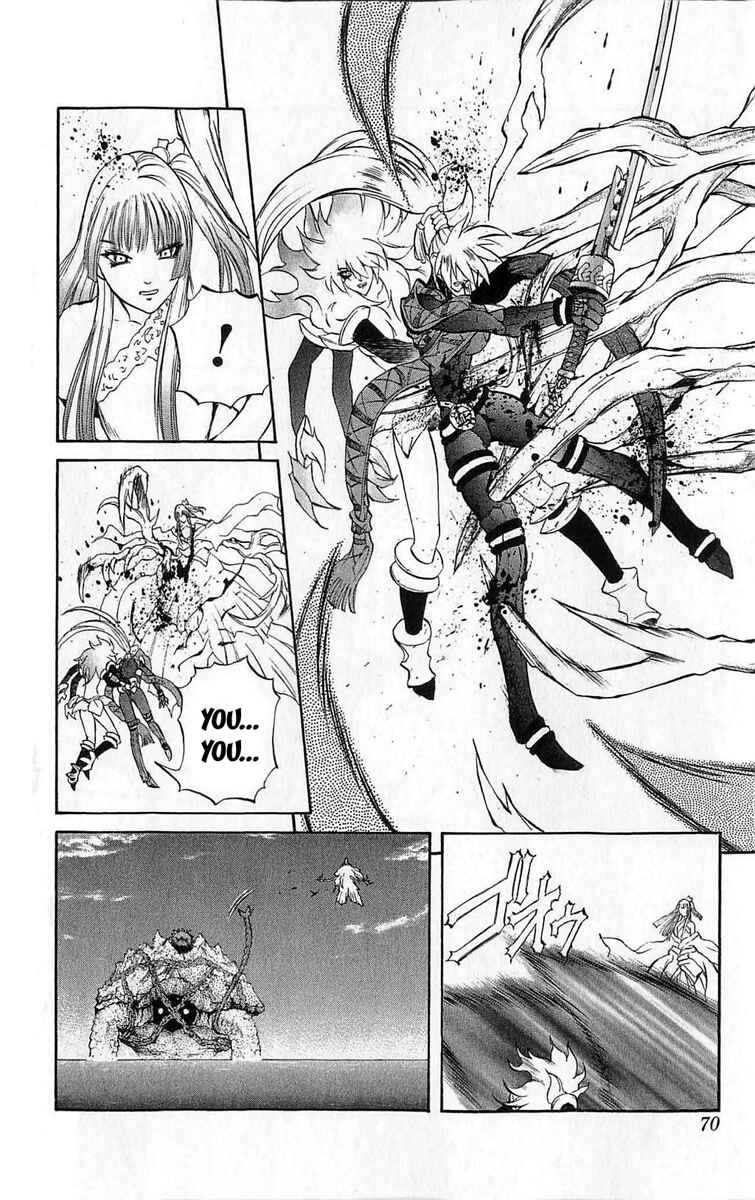Page 20 Chapter 25 Mahou Tsukai Kurohime