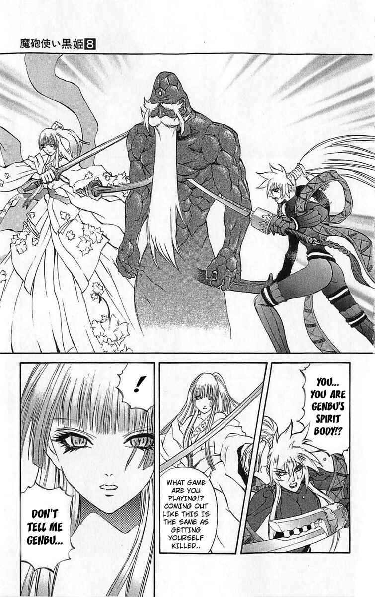 Page 25 Chapter 25 Mahou Tsukai Kurohime