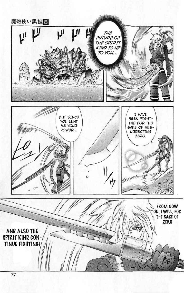 Page 27 Chapter 25 Mahou Tsukai Kurohime