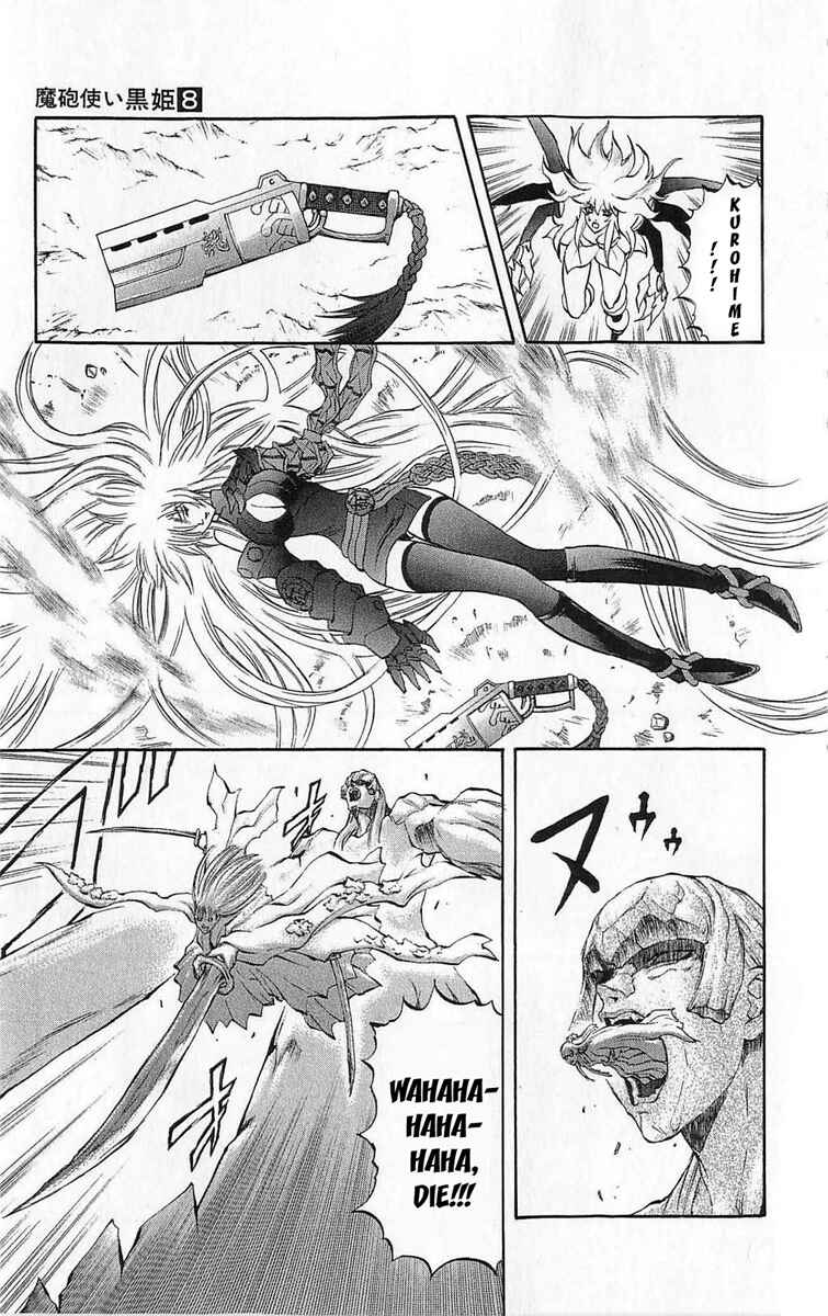 Page 36 Chapter 25 Mahou Tsukai Kurohime