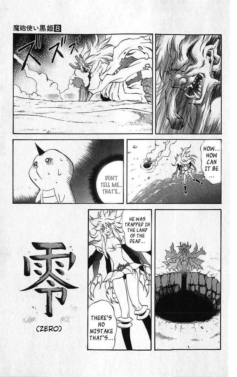 Page 40 Chapter 25 Mahou Tsukai Kurohime