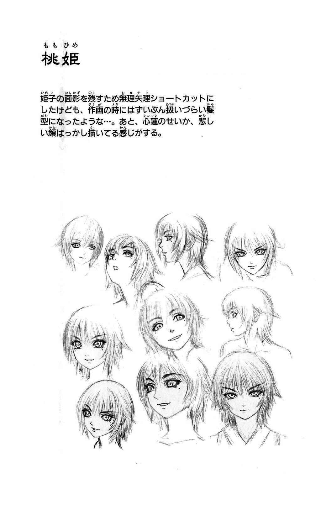Page 43 Chapter 25 Mahou Tsukai Kurohime