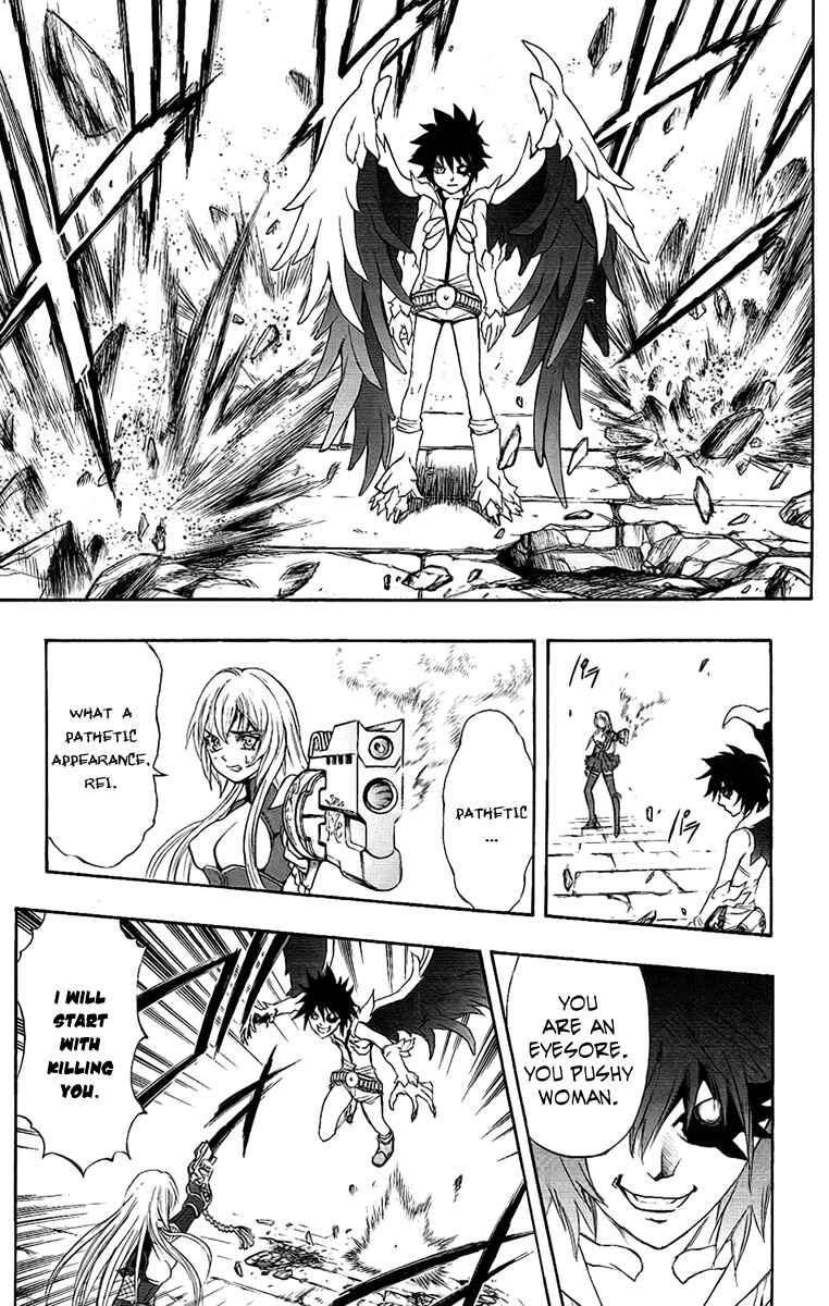 Page 12 Chapter 61 Mahou Tsukai Kurohime