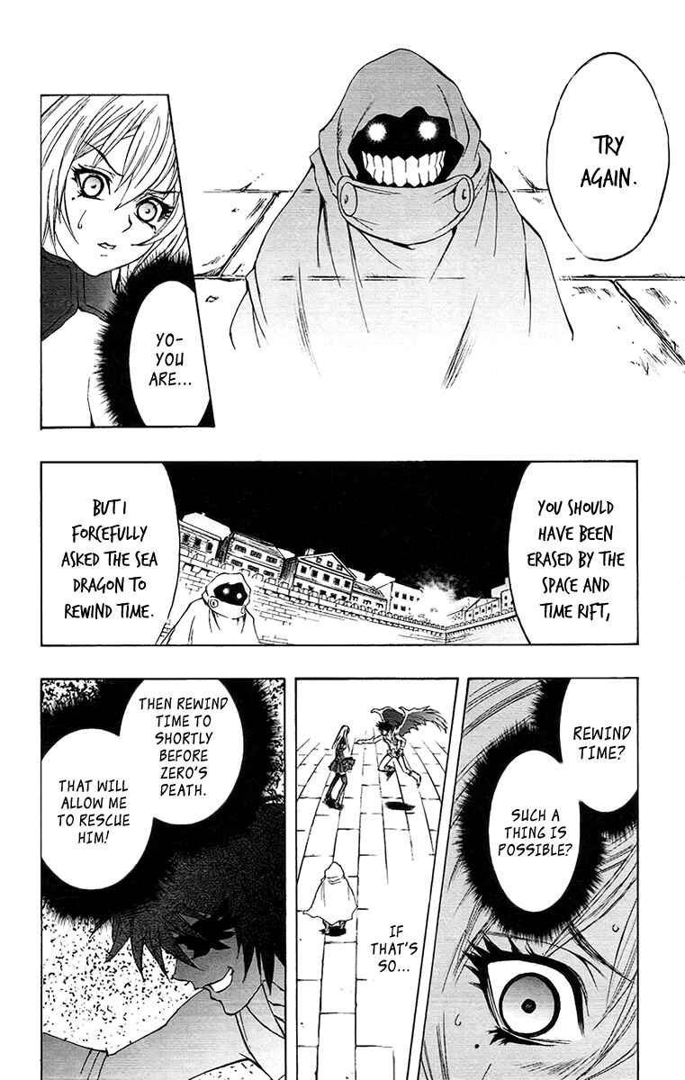 Page 17 Chapter 61 Mahou Tsukai Kurohime
